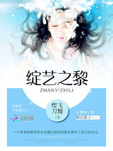 我不是翻唱女王